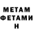 Amphetamine 97% Xenos