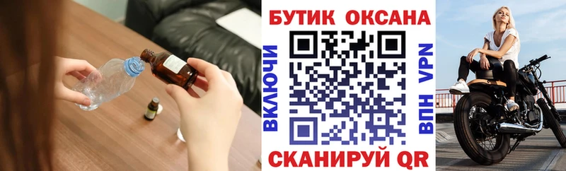 БУТИРАТ BDO 33%  Облучье 