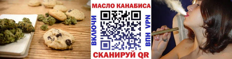 кракен как зайти  Облучье  Cannafood марихуана 