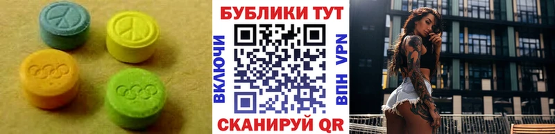 Экстази Philipp Plein Облучье