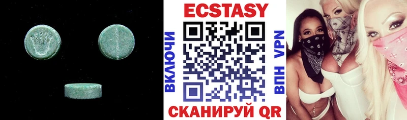 ЭКСТАЗИ Дубай  Облучье 