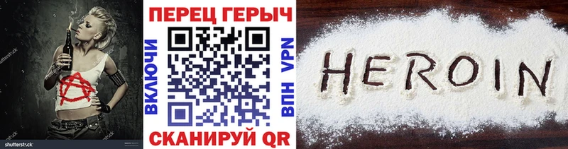 как найти   Облучье  ГЕРОИН Афган 