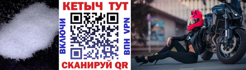 КЕТАМИН VHQ  купить   Облучье 