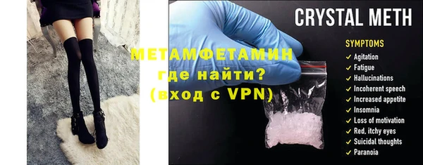 Альфа ПВП Белоозёрский