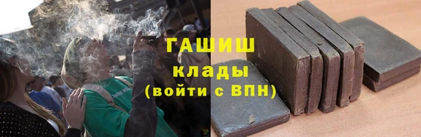 мяу мяу кристалл Беломорск