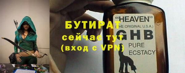 мяу мяу кристалл Беломорск