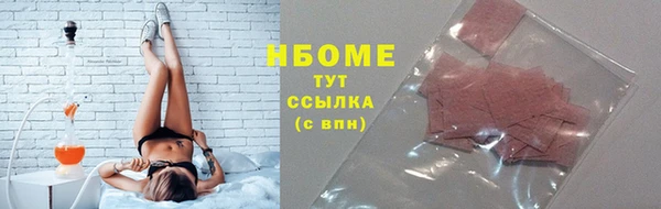 альфа пвп Белокуриха