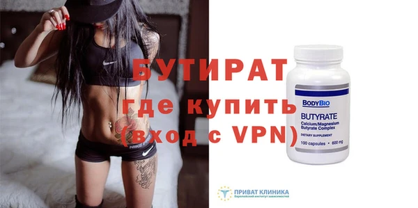 мяу мяу кристалл Беломорск
