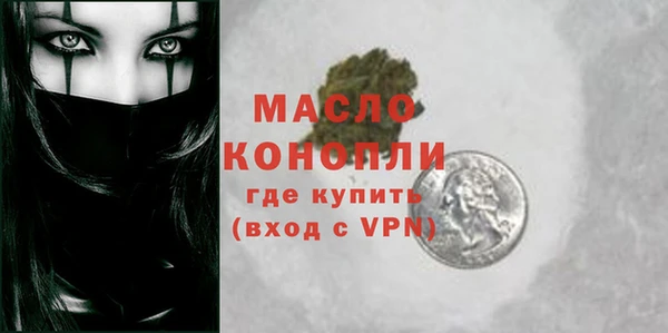 мяу мяу кристалл Беломорск