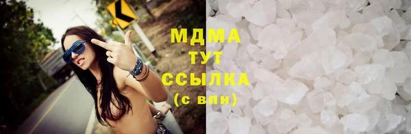 мяу мяу кристалл Беломорск