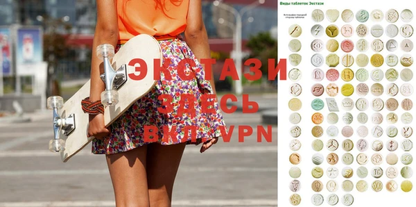 мяу мяу кристалл Беломорск