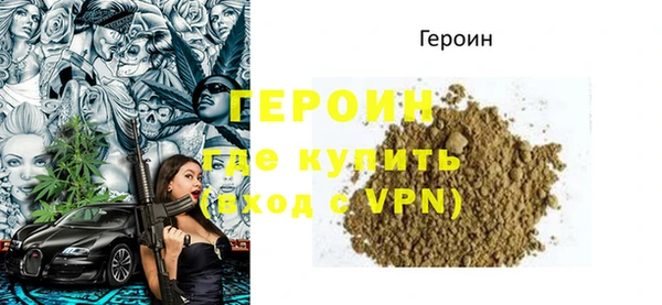 мяу мяу кристалл Беломорск