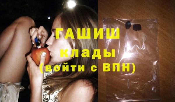 мяу мяу кристалл Беломорск