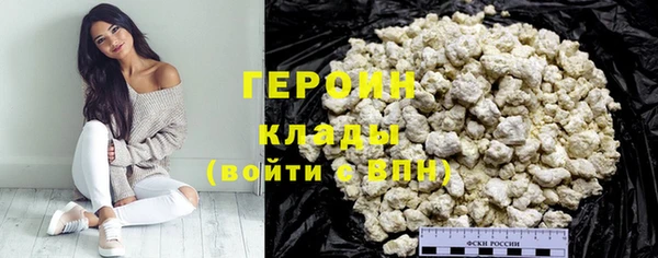 мяу мяу кристалл Беломорск