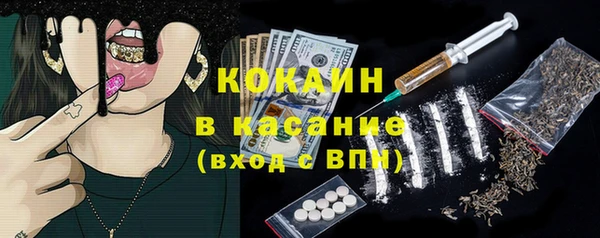 мяу мяу кристалл Беломорск