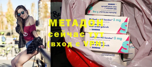 альфа пвп Белокуриха
