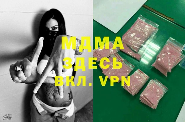 альфа пвп Белокуриха