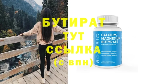 Альфа ПВП Белоозёрский