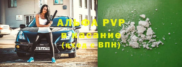 Альфа ПВП Белоозёрский