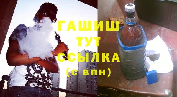 мяу мяу кристалл Беломорск