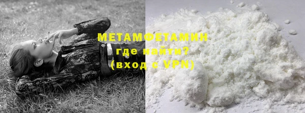 мяу мяу кристалл Беломорск