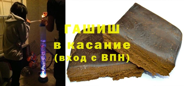 альфа пвп Белокуриха