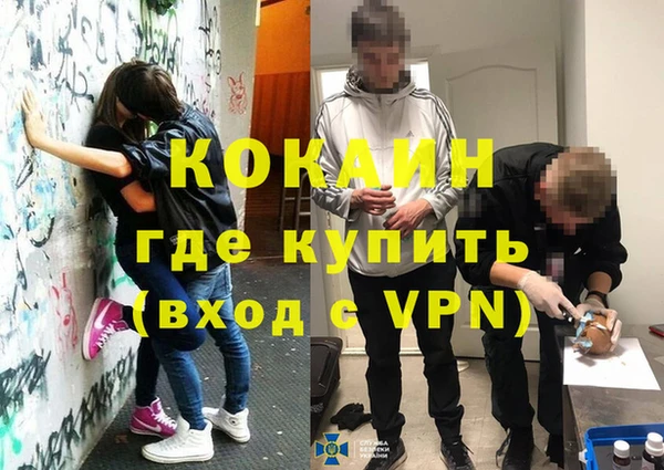 мяу мяу кристалл Беломорск