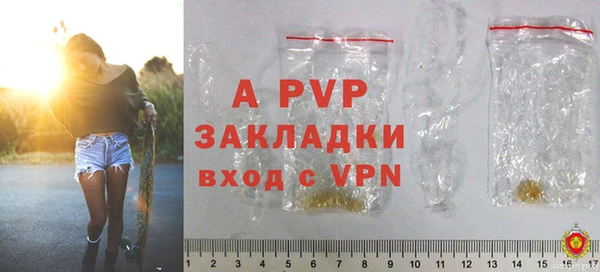 Альфа ПВП Белоозёрский