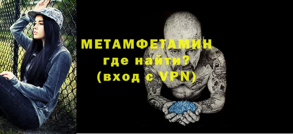 мяу мяу кристалл Беломорск
