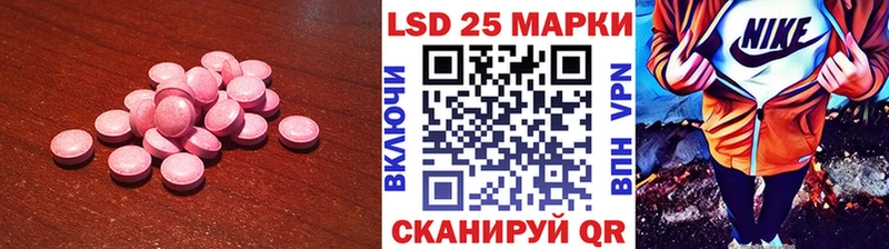 ЛСД экстази ecstasy  OMG ТОР  Облучье 