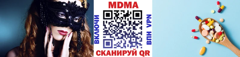 MDMA VHQ  наркота  гидра tor  Облучье 