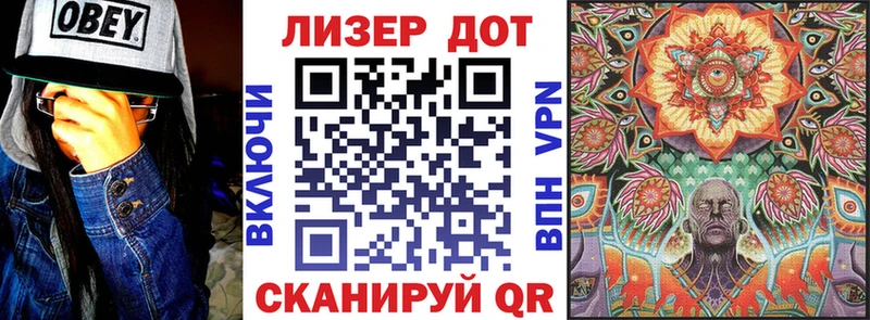где продают   Облучье  Марки N-bome 1,5мг 