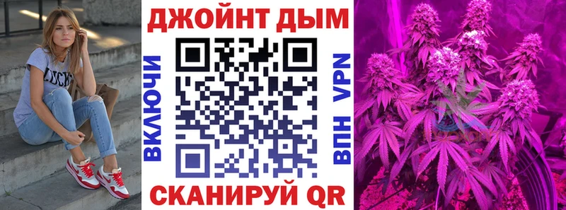 Конопля тримм  mega ССЫЛКА  Облучье 
